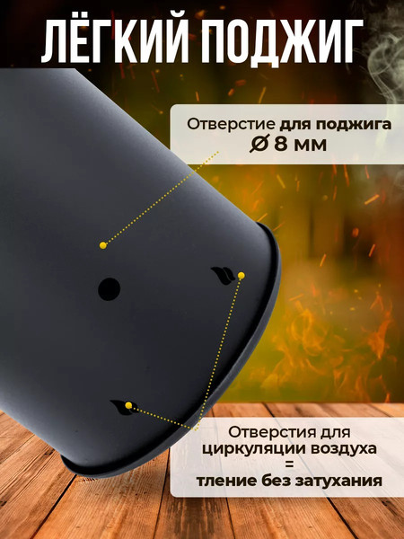 Дымогенератор для копчения Helicon Браво 2