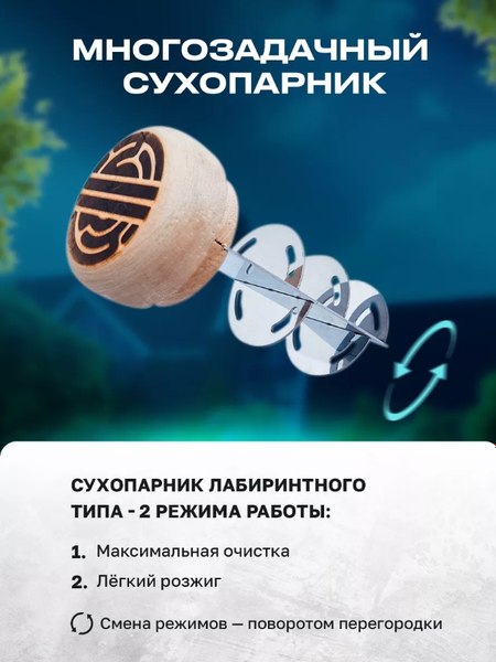 Дымогенератор для копчения Helicon Merkel 2.0 New