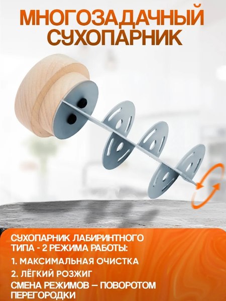 Дымогенератор для копчения Helicon Merkel 2.0 New