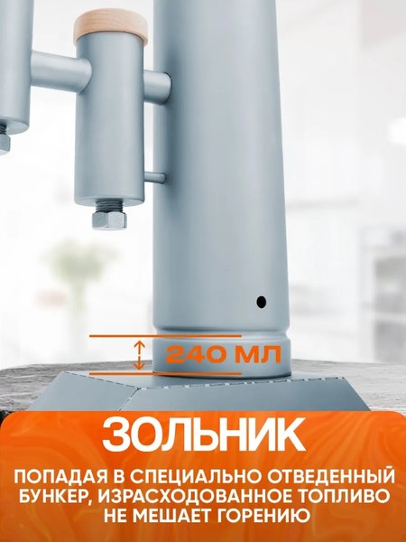 Дымогенератор для копчения Helicon Merkel 2.0 New