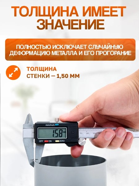 Дымогенератор для копчения Helicon Merkel 2.0 New