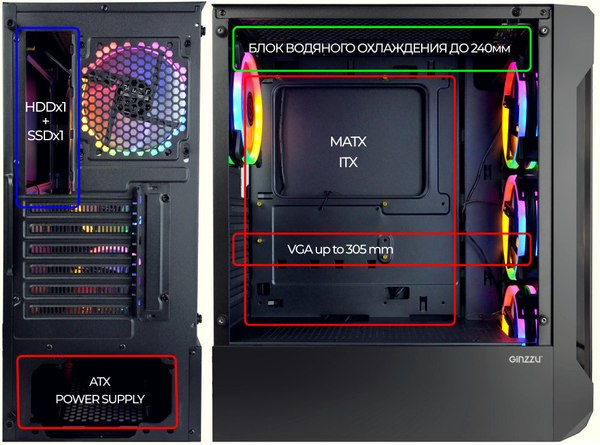 Корпус для компьютера Ginzzu CL320