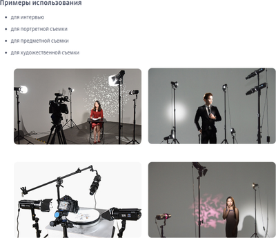 Комплект оборудования для фотостудии Godox S30-D / 30932