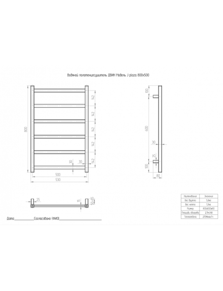 Полотенцесушитель водяной Двин J plaza 80/50 (состаренная бронза матовая)