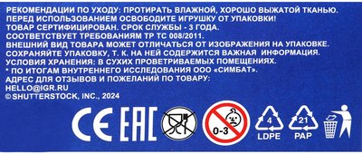 Конструктор Город мастеров Road Racing / 15042-CY