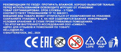 Конструктор Город мастеров Road Racing / 15046-CY