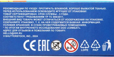 Конструктор Город мастеров Road Racing / 15041-CY