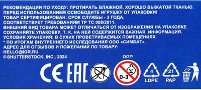 Конструктор Город мастеров Road Racing / 15047-CY