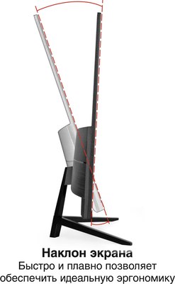 Монитор ExeGate ProSmart EZ2707TA (EX297649RUS)