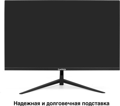 Монитор ExeGate ProSmart EZ2707TA (EX297649RUS)