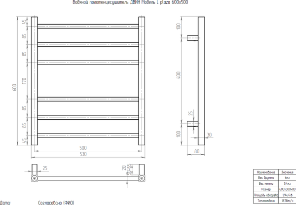 Полотенцесушитель водяной Двин L plaza 60/50 К8