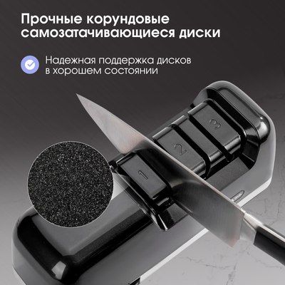 Ножеточка электрическая Zigmund & Shtain ZKS-915