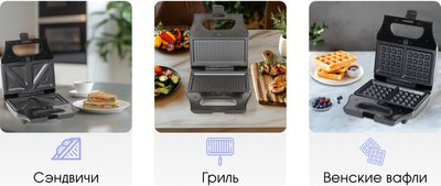 Мультипекарь Zigmund & Shtain ZSM-681