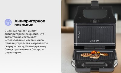 Мультипекарь Zigmund & Shtain ZSM-681