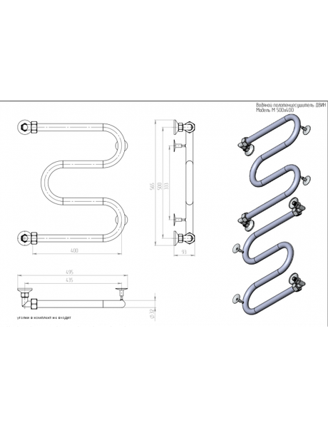 Полотенцесушитель водяной Двин M 50/40 без полки 3/4