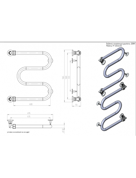 Полотенцесушитель водяной Двин M 50/40 без полки 1