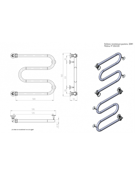 Полотенцесушитель водяной Двин M 50/50 без полки 3/4