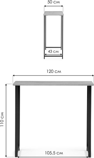Барный стол Notta Дилан Лофт 120x50x110