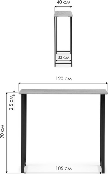 Барный стол Notta Дилан Лофт 120x40x90