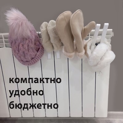 Набор крючков-сушилок на батарею Comfort Alumin Group 009180