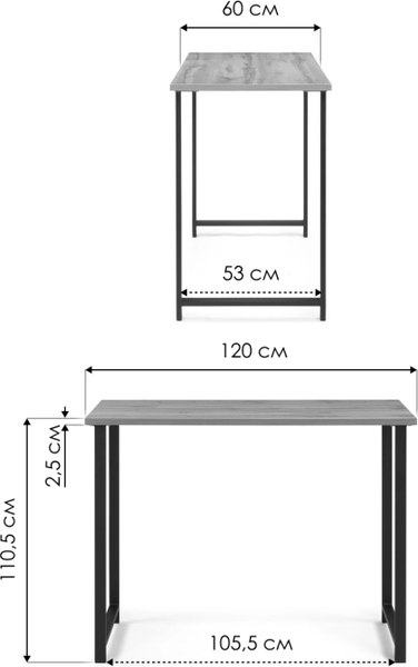 Барный стол Notta Дилан Лофт 120x60x110