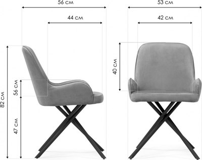 Стул Woodville Галтер