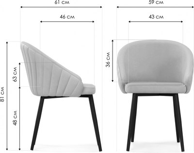 Стул Woodville Сутгайн