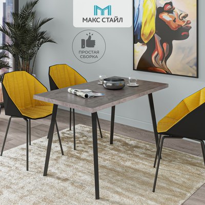 Обеденный стол Макс Стайл СтО1200-700