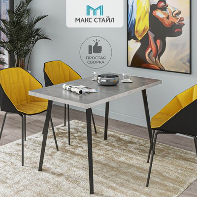Обеденный стол Макс Стайл СтО1200-700