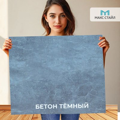 Журнальный столик Макс Стайл СтЖ-525