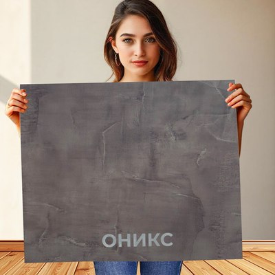 Приставной столик Макс Стайл СтПр-590-450