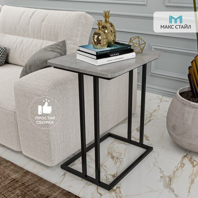 Приставной столик Макс Стайл СтПр-590-450