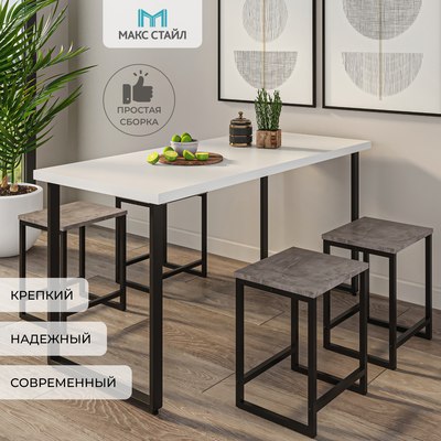 Табурет Макс Стайл Тб-370