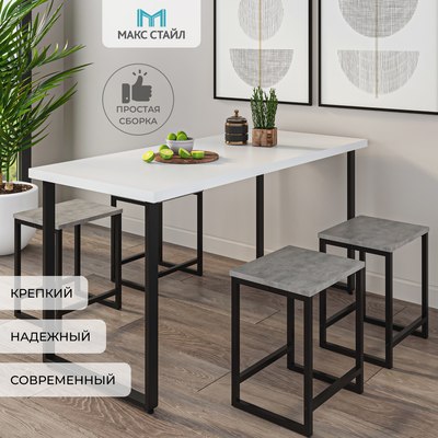 Табурет Макс Стайл Тб-370