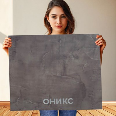 Обеденный стол Макс Стайл СтО1100-600