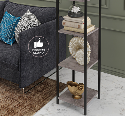 Стеллаж Макс Стайл СтМ-1220