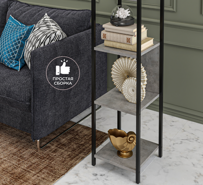 Стеллаж Макс Стайл СтМ-1220