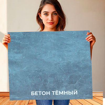 Стеллаж Макс Стайл СтМ-1220