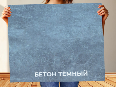 Полка Макс Стайл Пн700