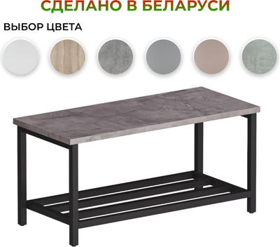 Полка для обуви Макс Стайл ОБ-320