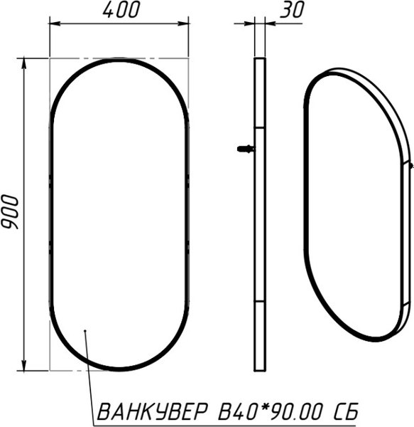 Зеркало Belux Ванкувер В 40x90