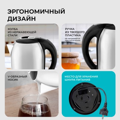 Электрочайник Galaxy Line GL 0329 (серебристый)