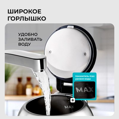 Электрочайник Galaxy Line GL 0329 (серебристый)