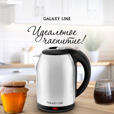 Электрочайник Galaxy Line GL 0329 (серебристый)