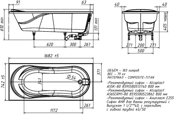 Ванна из искусственного мрамора Belux Элит ВЭ-1700
