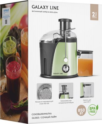 Соковыжималка электрическая Galaxy Line GL 0815 (сочный лайм)