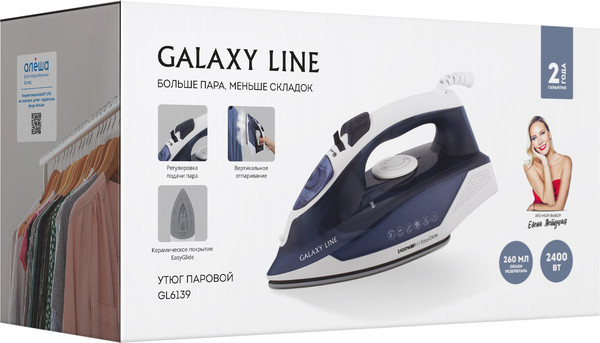 Утюг Galaxy Line GL 6139