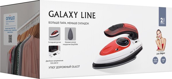 Дорожный утюг Galaxy Line GL 6137