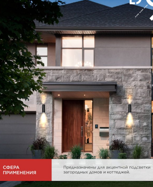 Бра уличное INhome НБУ Цилиндр-2хА60-BL / 4690612059167