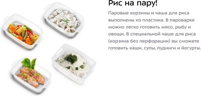 Пароварка стационарная Kitfort КТ-6280